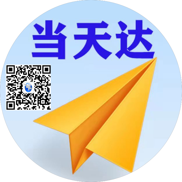 宣城空运惠州梅州