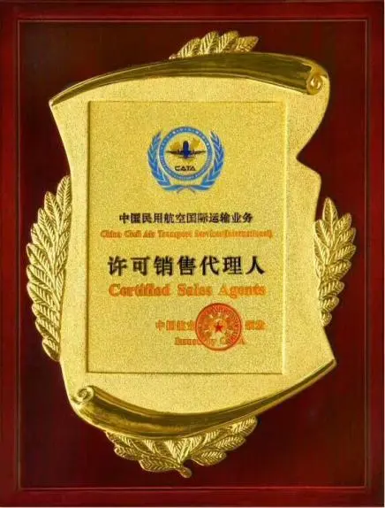 宣城空运揭阳潮汕机场