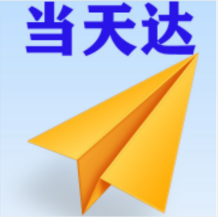 宣城空运大连